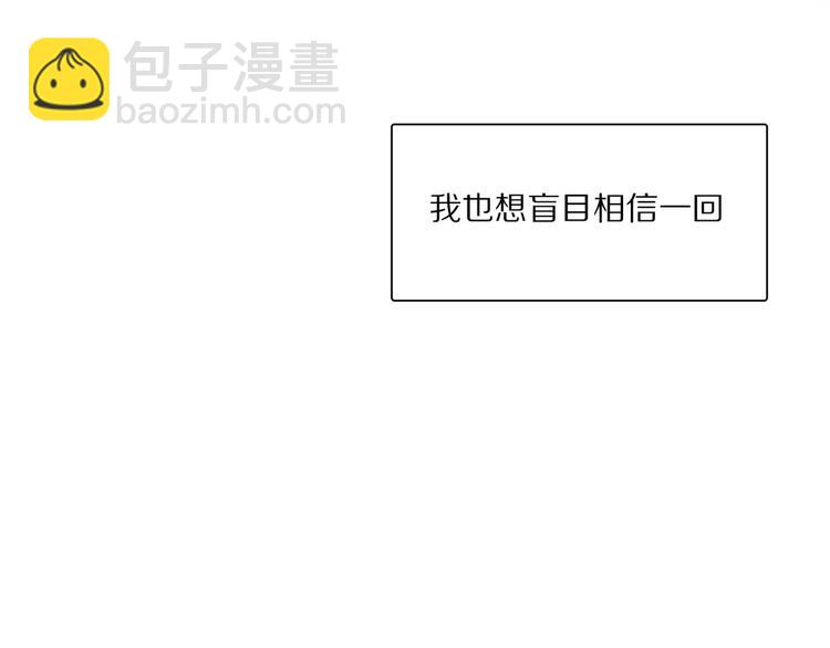 第45话 可以做我的舞伴吗(1/3)-第48话