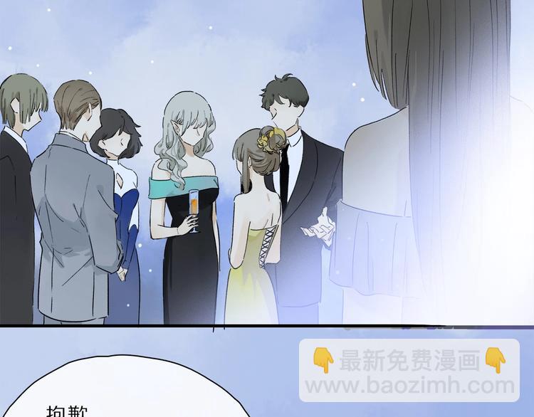 第47话 好热&hellip;&hellip;????(1/3)-第50话