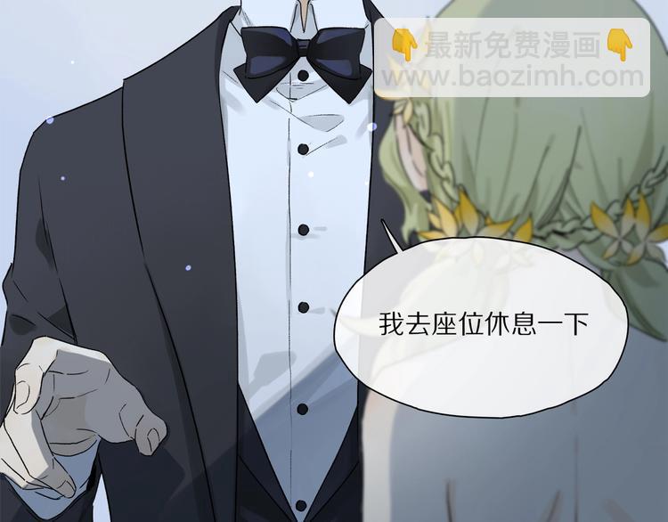 第47话 好热&hellip;&hellip;????(1/3)-第50话