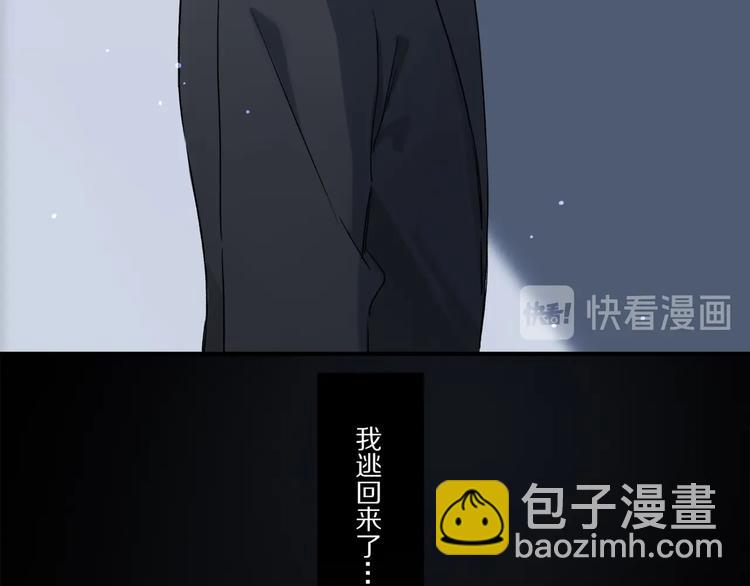 第47话 好热&hellip;&hellip;????(1/3)-第50话