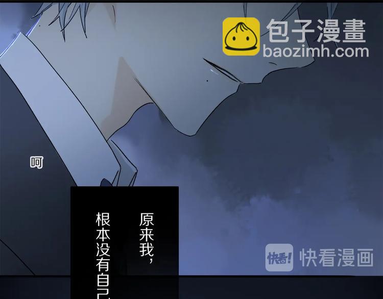 第47话 好热&hellip;&hellip;????(1/3)-第50话