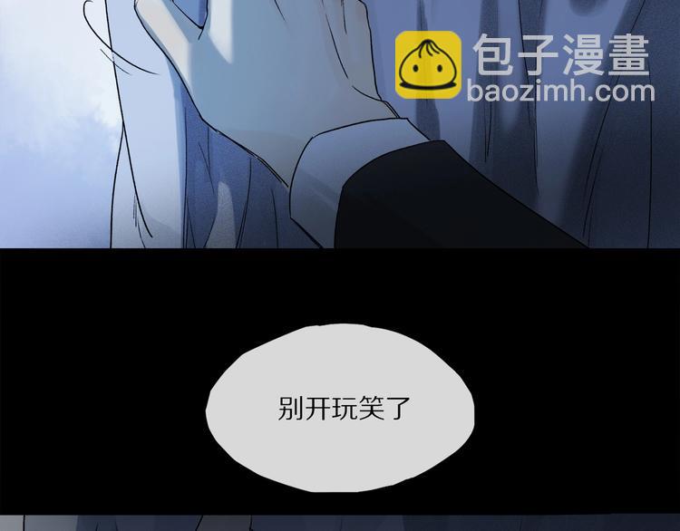 第47话 好热&hellip;&hellip;????(1/3)-第50话