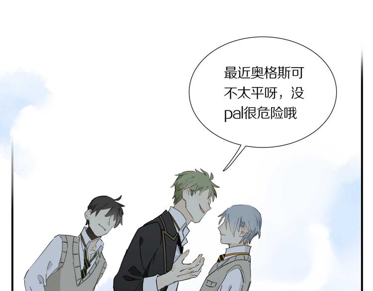 第5话 喜欢？(1/2)-第6话