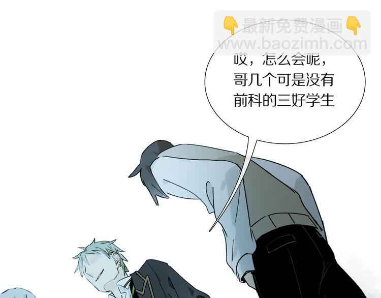 第5话 喜欢？(1/2)-第6话