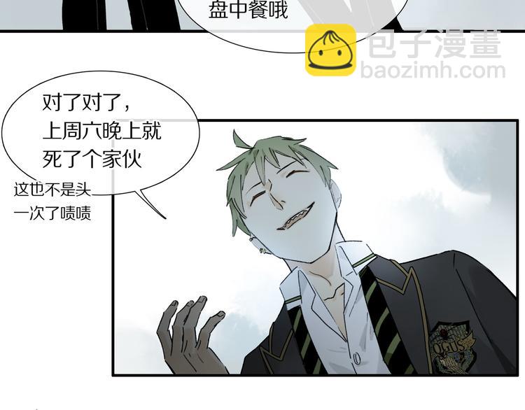 第5话 喜欢？(1/2)-第6话