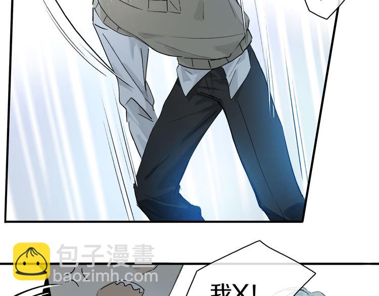 第5话 喜欢？(1/2)-第6话