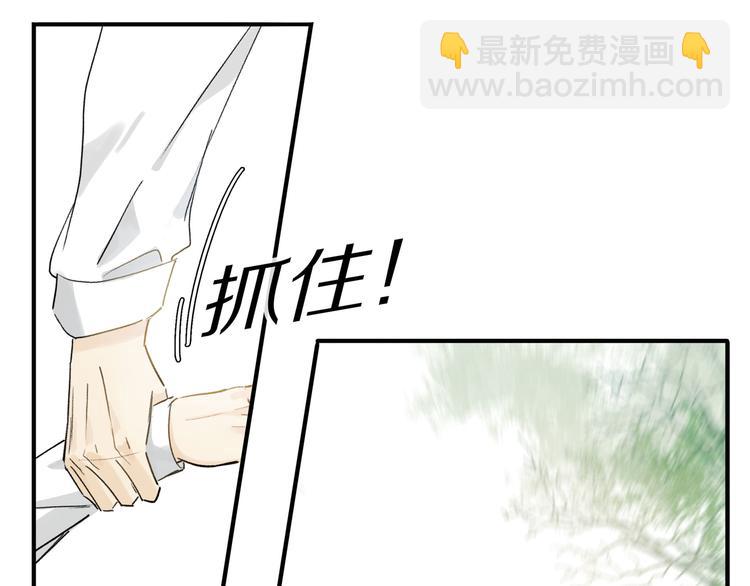 第5话 喜欢？(1/2)-第6话