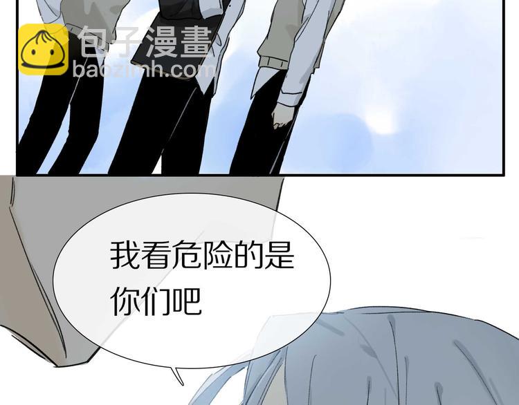 第5话 喜欢？(1/2)-第6话