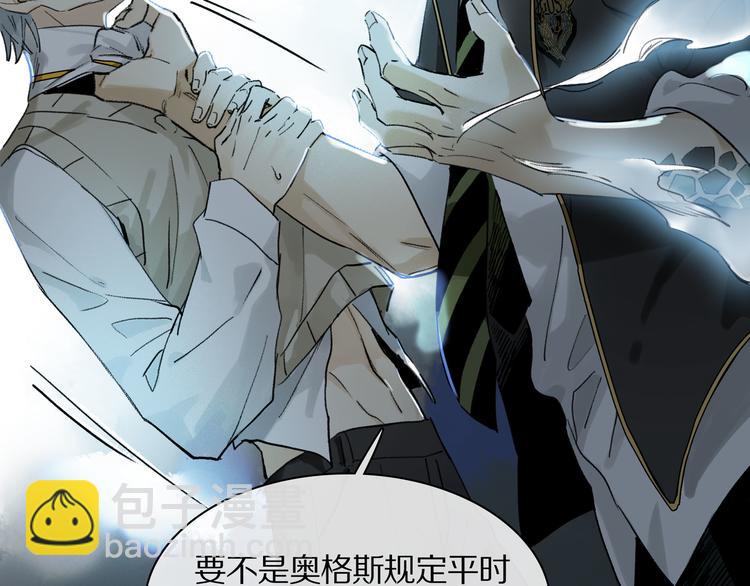 第5话 喜欢？(1/2)-第6话