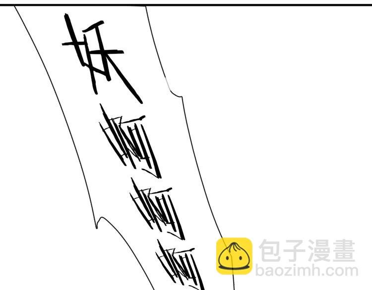 第5话 喜欢？(1/2)-第6话