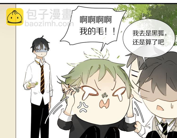 第5话 喜欢？(1/2)-第6话