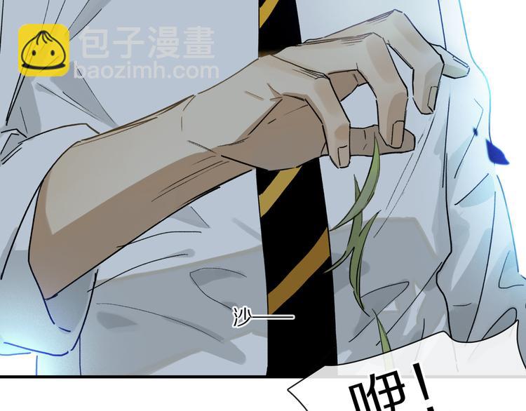 第5话 喜欢？(1/2)-第6话