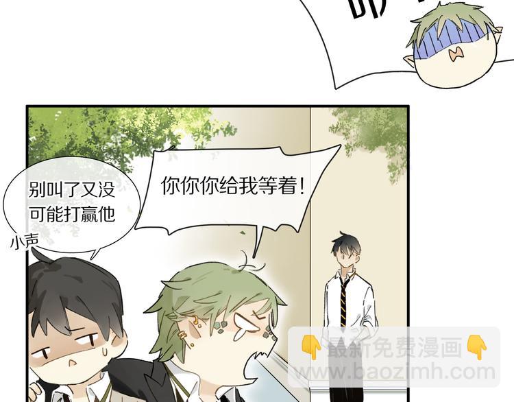 第5话 喜欢？(1/2)-第6话