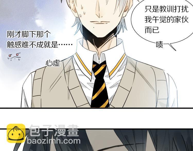 第5话 喜欢？(1/2)-第6话