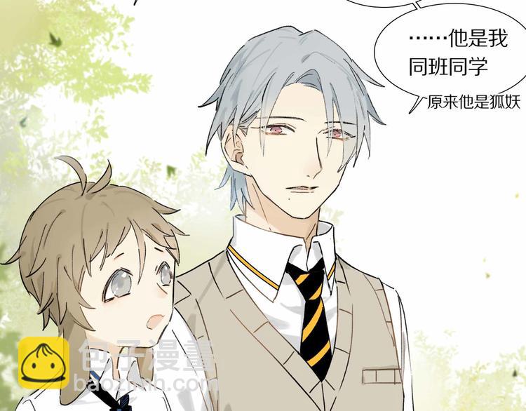 第5话 喜欢？(1/2)-第6话