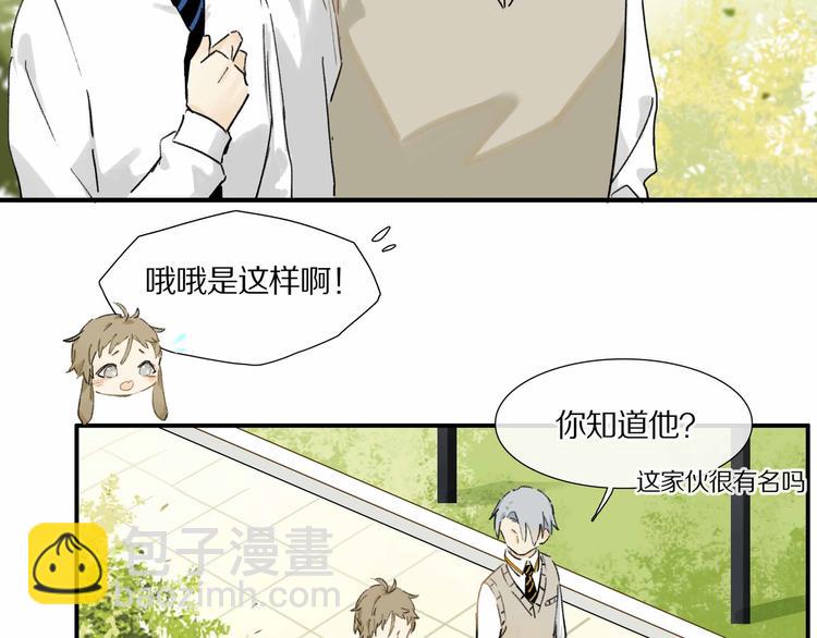 第5话 喜欢？(1/2)-第6话