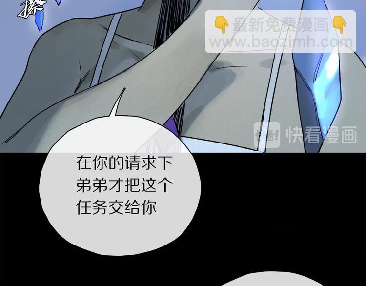 第2季 第1话 真心(1/5)-第54话