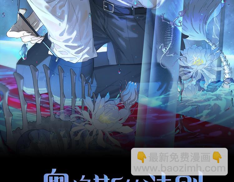 第2季 第1话 真心(1/5)-第54话