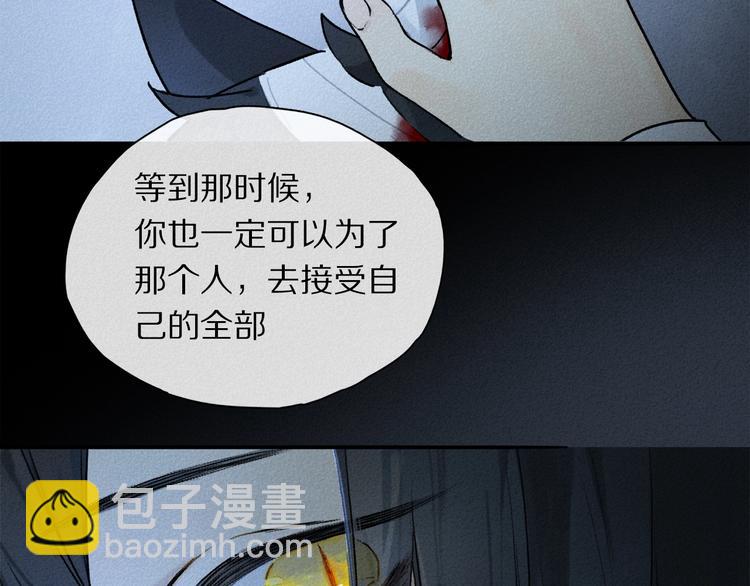 第2季 第1话 真心(1/5)-第54话