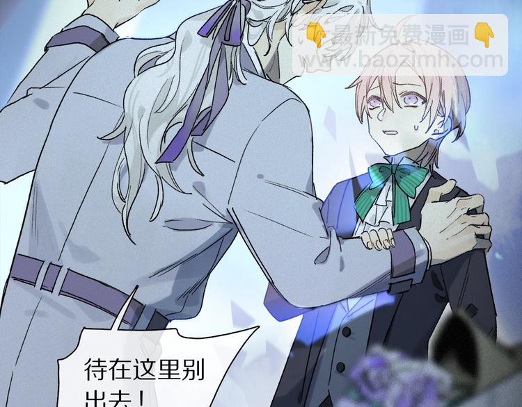 第2季 第1话 真心(1/5)-第54话