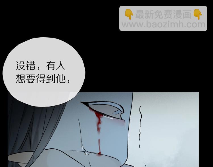 第2季 第3话 谎言(1/3)-第56话