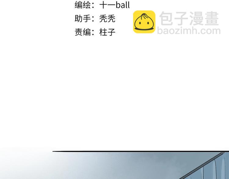 第2季 第3话 谎言(1/3)-第56话