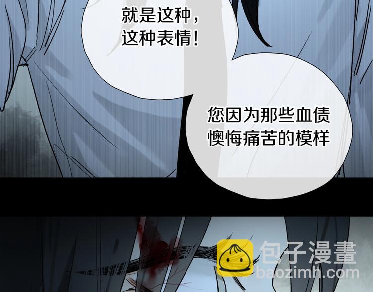 第2季 第3话 谎言(1/3)-第56话