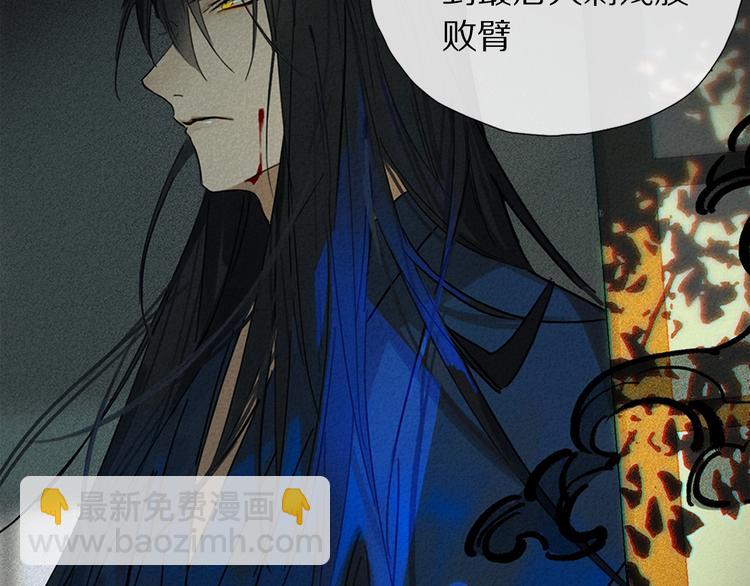 第2季 第3话 谎言(1/3)-第56话