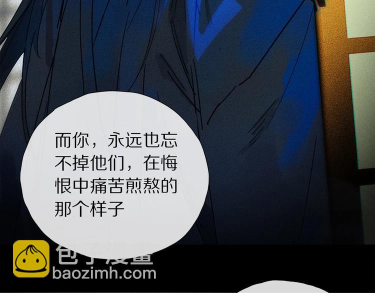 第2季 第3话 谎言(1/3)-第56话