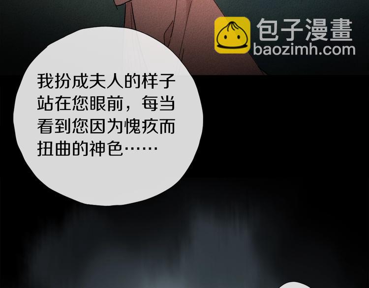 第2季 第3话 谎言(1/3)-第56话