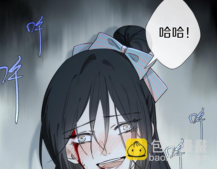 第2季 第3话 谎言(1/3)-第56话