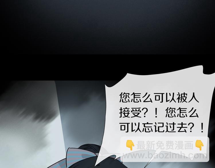 第2季 第3话 谎言(1/3)-第56话