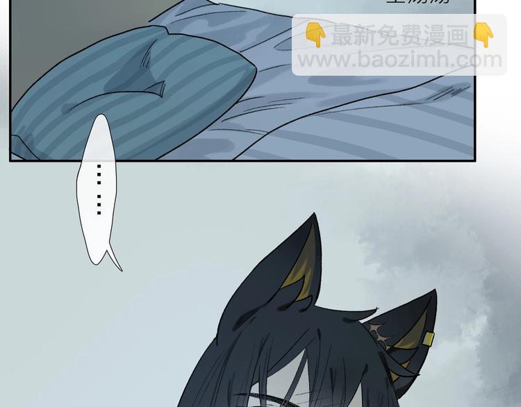 第2季 第3话 谎言(1/3)-第56话