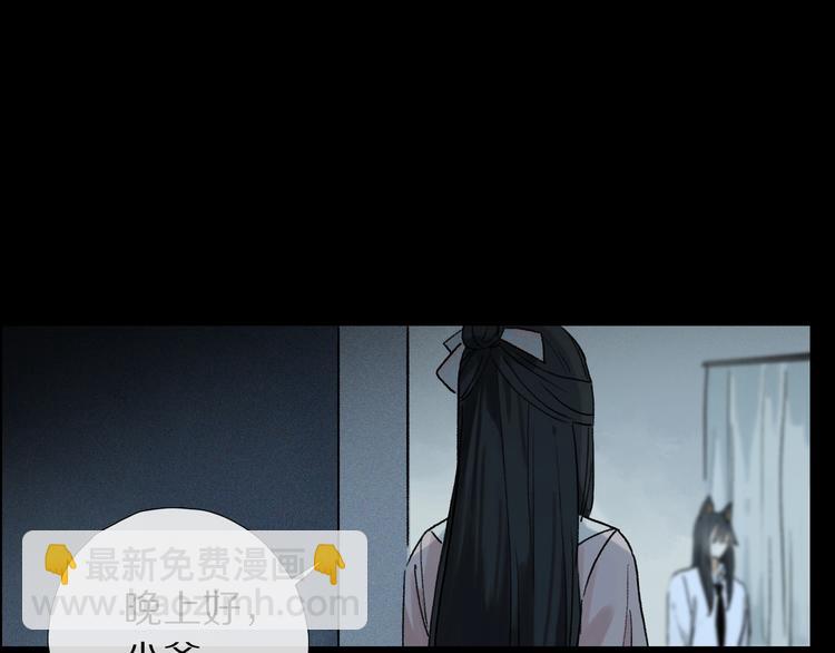 第2季 第3话 谎言(1/3)-第56话