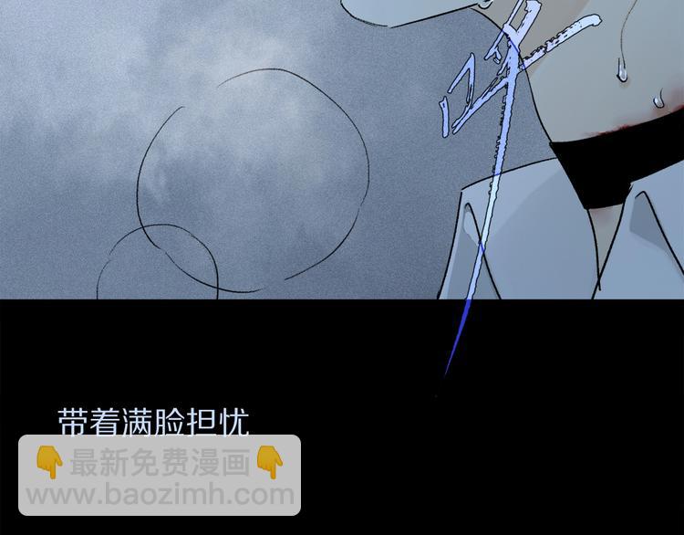 第2季 第5话 烟火(1/3)-第58话