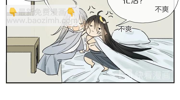 特别篇 中秋之夜的归属权(1/2)-第62话