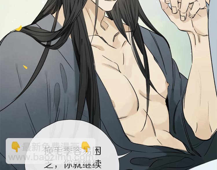 特别篇 中秋之夜的归属权(1/2)-第62话