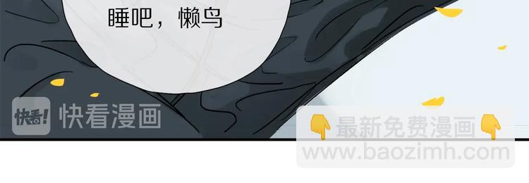 特别篇 中秋之夜的归属权(1/2)-第62话