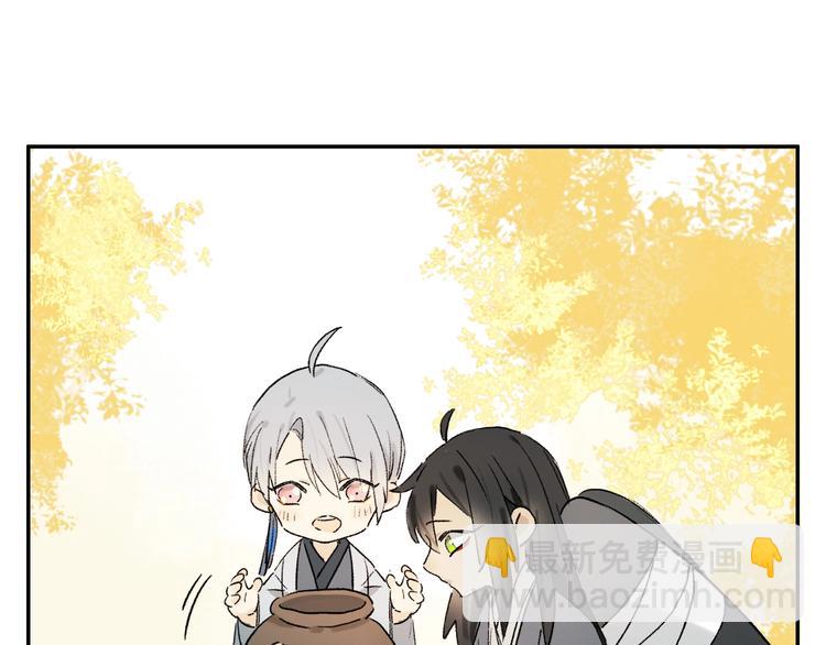 特别篇 中秋之夜的归属权(1/2)-第62话