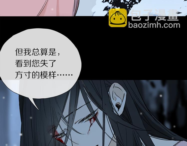 第10话 得寸进尺？(1/3)-第64话