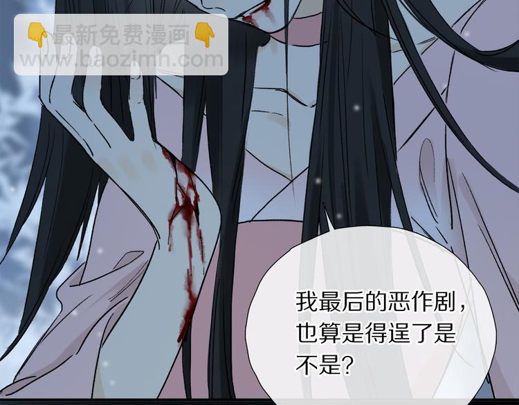 第10话 得寸进尺？(1/3)-第64话