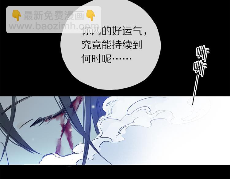 第10话 得寸进尺？(1/3)-第64话