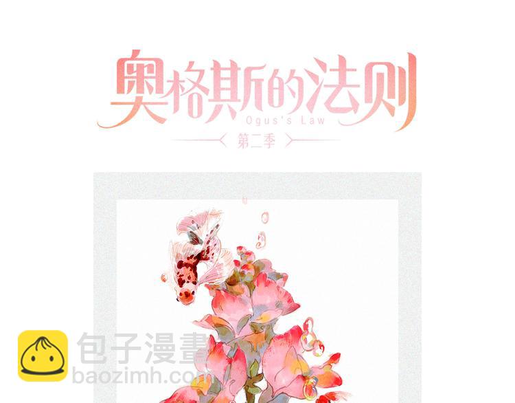 第10话 得寸进尺？(1/3)-第64话