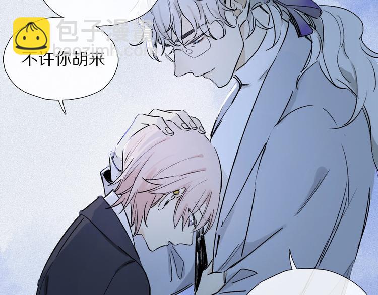 第10话 得寸进尺？(1/3)-第64话