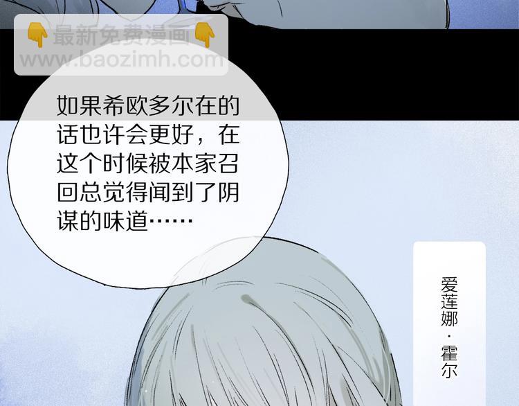 第10话 得寸进尺？(1/3)-第64话