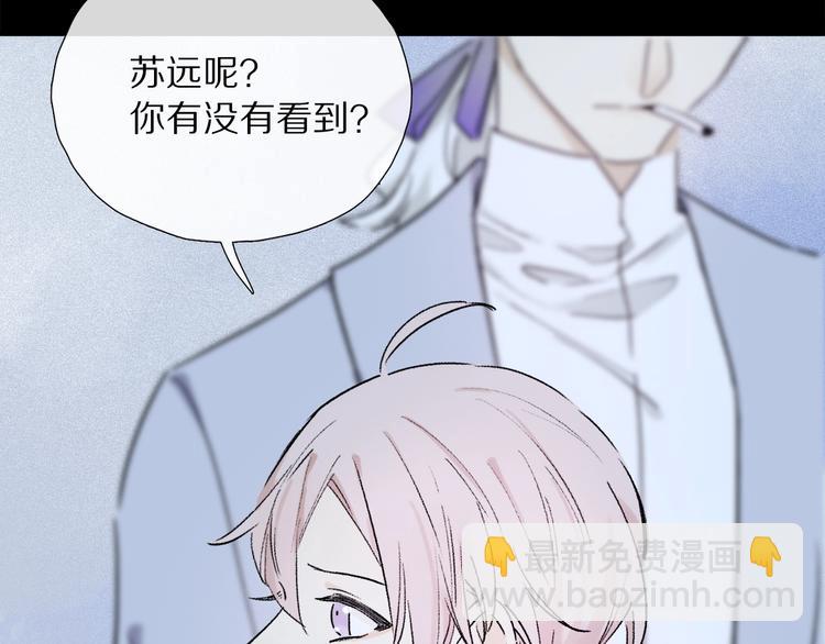 第10话 得寸进尺？(1/3)-第64话