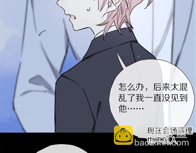 第10话 得寸进尺？(1/3)-第64话