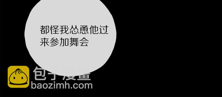 第10话 得寸进尺？(1/3)-第64话