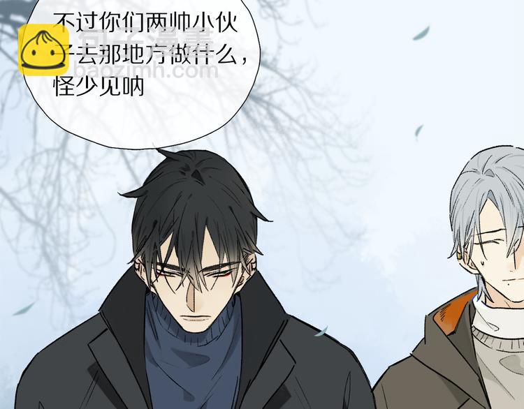 第12话 鲛人的传说(1/3)-第66话