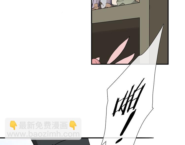 第12话 鲛人的传说(1/3)-第66话